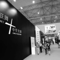 建為歷?！敖K省智慧古塔應(yīng)用平臺(tái)”入選 “互聯(lián)網(wǎng)+中華文明”示范項(xiàng)目