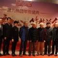 不忘初心 筑夢前行——建為集團(tuán)2018年新春年會(huì)圓滿舉行