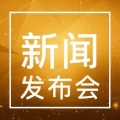 2018年創(chuàng)新層名單發(fā)布，建為歷保連續(xù)三年榜上有名