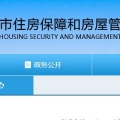 對話上海同行 研討地標(biāo)制定-《武漢市優(yōu)秀歷史建筑保護(hù)修繕技術(shù)規(guī)程》課題研究考察活動圓滿結(jié)束