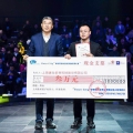 建為歷保榮獲“Finer-City”杯物聯(lián)智城創(chuàng)新創(chuàng)業(yè)應(yīng)用大賽”一等獎