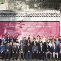 第二屆木構(gòu)建筑文化遺產(chǎn)保護(hù)與利用國際學(xué)術(shù)研討會在寧波召開