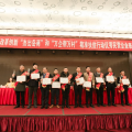 公司董事長(zhǎng)郭偉民先生獲評(píng)“岳陽(yáng)市2018年度改革創(chuàng)新杰出岳商”稱號(hào)