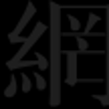 第三屆國際建筑遺產(chǎn)保護與修復(fù)博覽會在上海舉辦
