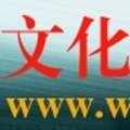 第三屆國際建筑遺產(chǎn)保護與修復(fù)博覽會將在上海舉行