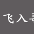 第三屆國際建筑遺產(chǎn)保護與修復(fù)博覽會在上海舉辦