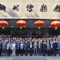 “文旅融合新形勢(shì)下的建筑遺產(chǎn)管理和保護(hù)利用”學(xué)術(shù)論壇在柳州博物館召開