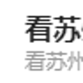 許昆林會(huì)見(jiàn)高峰郝勝春郭偉民一行