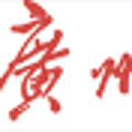 廣東唯一！“全國(guó)優(yōu)秀”河源仙坑村四角樓修繕項(xiàng)目是這樣煉成的