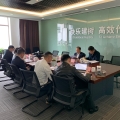 建為新聞 | 上海建為歷?？萍脊煞萦邢薰菊匍_2020年年度股東大會(huì)