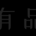 人民日?qǐng)?bào)：國(guó)際古跡遺址日，“氣候變化與不可移動(dòng)文物預(yù)防性保護(hù)”論壇線上舉辦