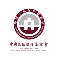 中國文物保護(hù)基金會(huì)：文化和自然遺產(chǎn)日丨“今古集：城市更新中的歷史文化遺產(chǎn)保護(hù)”線上社會(huì)教育活動(dòng)舉辦
