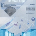 學(xué)習(xí)強(qiáng)國：國際博物館日：聚焦創(chuàng)新力量線上論壇 共繪博物館數(shù)字化藍(lán)圖