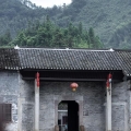 建為新聞 | 建為歷保成功協(xié)辦湖南岳陽(yáng)張谷英古建筑文化旅游節(jié)，并簽約共建“傳統(tǒng)古村落保護(hù)與利用研究中心”