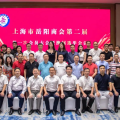 建為歷保董事長(zhǎng)郭偉民、上海市湖南商會(huì)聯(lián)席會(huì)長(zhǎng)連任上海市岳陽(yáng)商會(huì)第二屆會(huì)長(zhǎng)