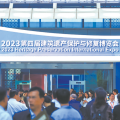 闊別四年 精彩回歸 —— 第四屆建筑遺產(chǎn)保護(hù)與修復(fù)博覽會亮點(diǎn)回眸