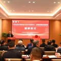 校企合作 | 建為歷保共建“磚石質(zhì)文物智慧化保護利用技術(shù)”湖南省重點實驗室揭牌