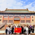 黨建文化 | 建為歷保黨支部舉辦五四青年節(jié)主題活動(dòng)，深化工匠精神與青年人才培養(yǎng)