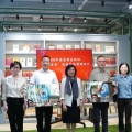 喜訊 | 建為歷保職工書屋列為2024年度浦東新區(qū)政協“觀瀾書香”閱讀空間掛牌單位