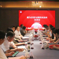 建為新聞 | 湖南省政協副主席、湘西州委書記虢正貴一行赴建為歷?？疾旖涣?></a>
                                    </div>
                                <div>
                                    <b class=