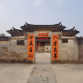 項(xiàng)目拓展 | 惠州市橫瀝鎮(zhèn)墨園村中國(guó)傳統(tǒng)村落保護(hù)與發(fā)展建設(shè)工程-大夫第修繕工程