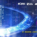 建為歷保：保護(hù)文化遺產(chǎn)的現(xiàn)代工匠 | “走進(jìn)小巨人，對(duì)話創(chuàng)始人”調(diào)研成果發(fā)布
