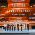 喜報 | 建為歷保“遺產(chǎn)中國數(shù)字體驗館”榮獲第八屆龍雀獎“年度文旅科技創(chuàng)新應用項目”