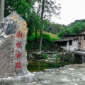 項(xiàng)目拓展 | 全國(guó)重點(diǎn)文物保護(hù)單位湘桂古道永州段保護(hù)修繕工程二期（雙屋涼亭、新茶涼亭、過客亭、濟(jì)泉亭）